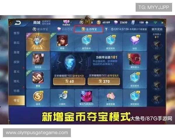 PG夺宝赏金女王苹果版试玩攻略,详细解析游戏机制,帮助玩家快速提升获胜几率和奖励额度 PG夺宝赏金女王苹果版试玩攻略,详细解析游戏机制,帮助玩家快速提升获胜几率和奖励额度