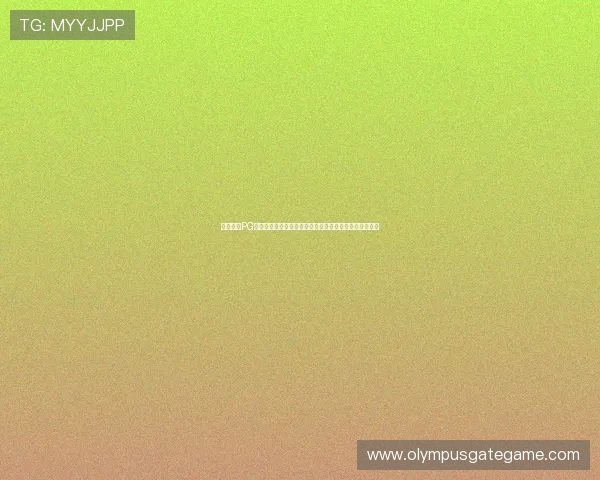 免费体验PG电子网站多款热门游戏，满足不同玩家的娱乐需求与偏好