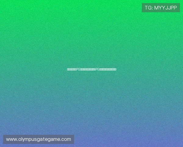 如何识别优质PG游戏,选择适合自己的PG游戏类型和玩法技巧指南
