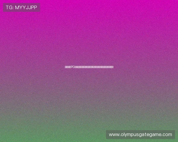 如何通过PG电子夺宝试玩入口提升游戏体验,掌握最新玩法和奖励策略