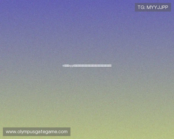 e星真人app为足球迷提供世界杯赛事直播和多角度高清回放,精彩不断 e星真人app为足球迷提供世界杯赛事直播和多角度高清回放,精彩不断