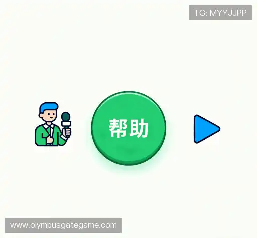 问题解答港